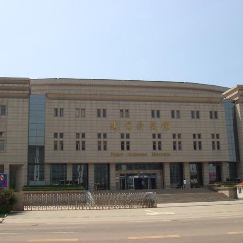 贵州海尔大厦（数字讨论、摄像跟踪会议系统）