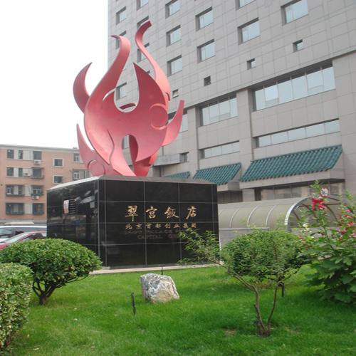 翠宫饭店（会议室无线会议系统）