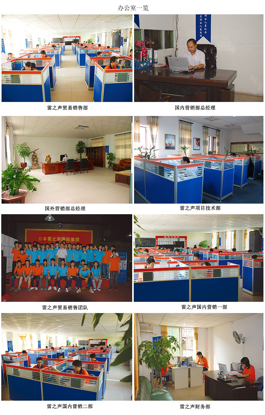 办公室.jpg